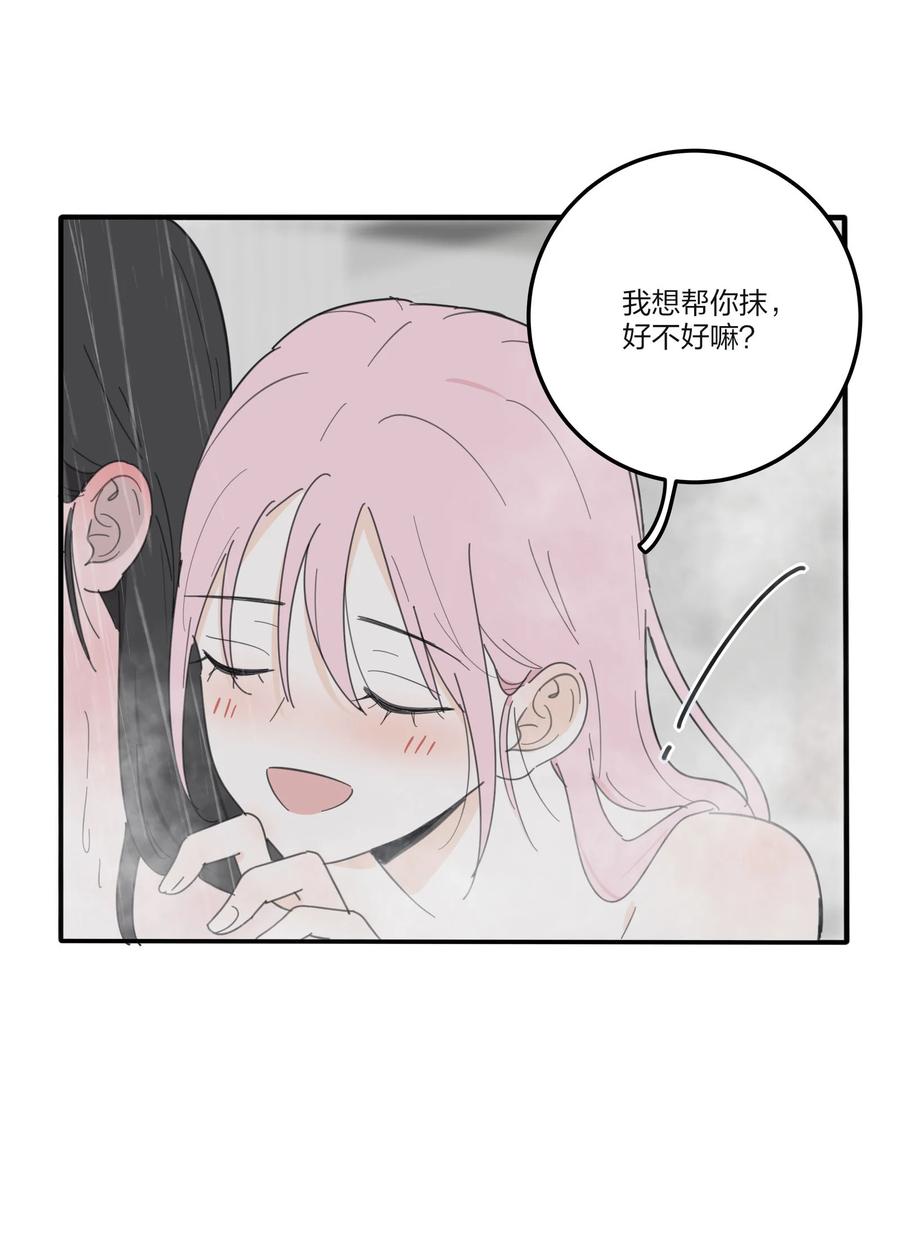 人间百里锦韩漫全集-087 不一样的告白无删减无遮挡章节图片 