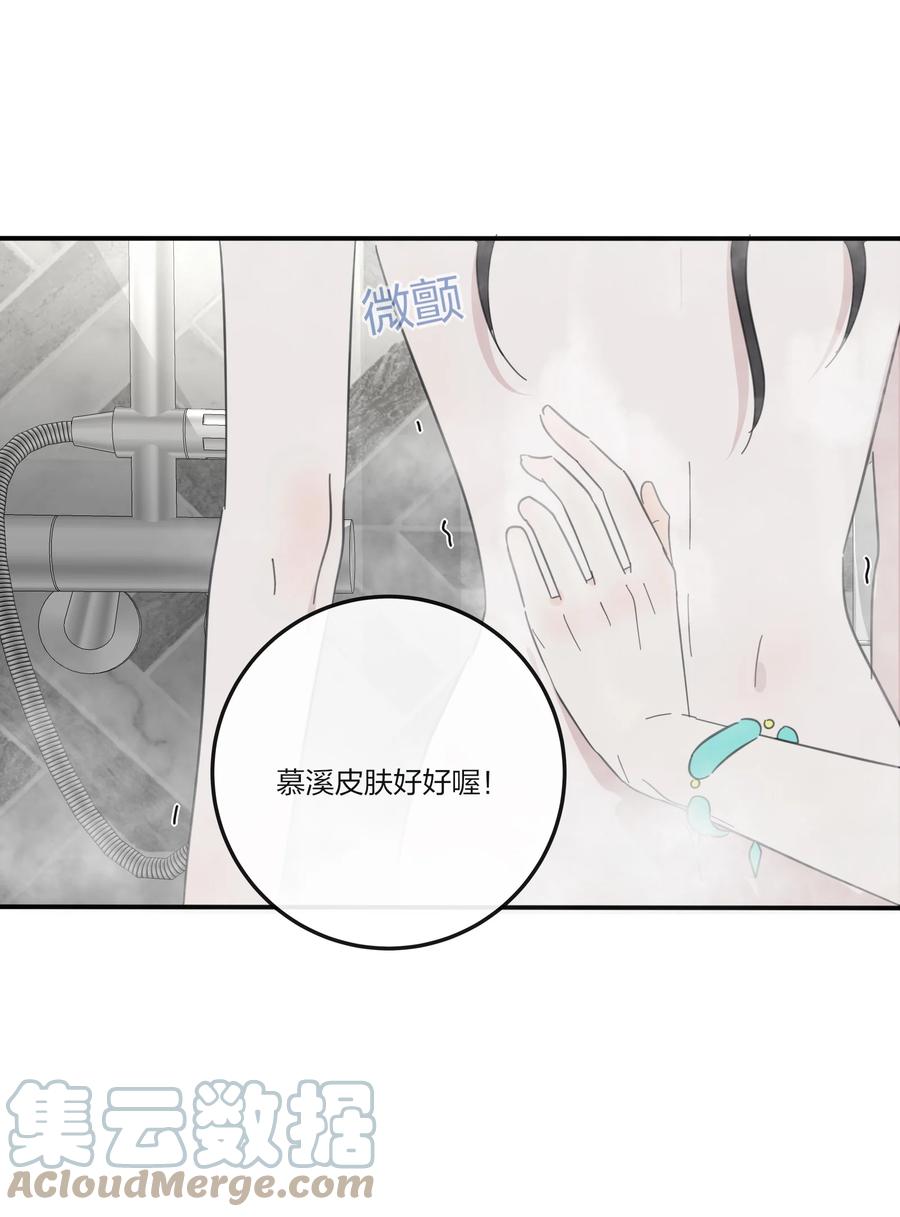 人间百里锦韩漫全集-087 不一样的告白无删减无遮挡章节图片 