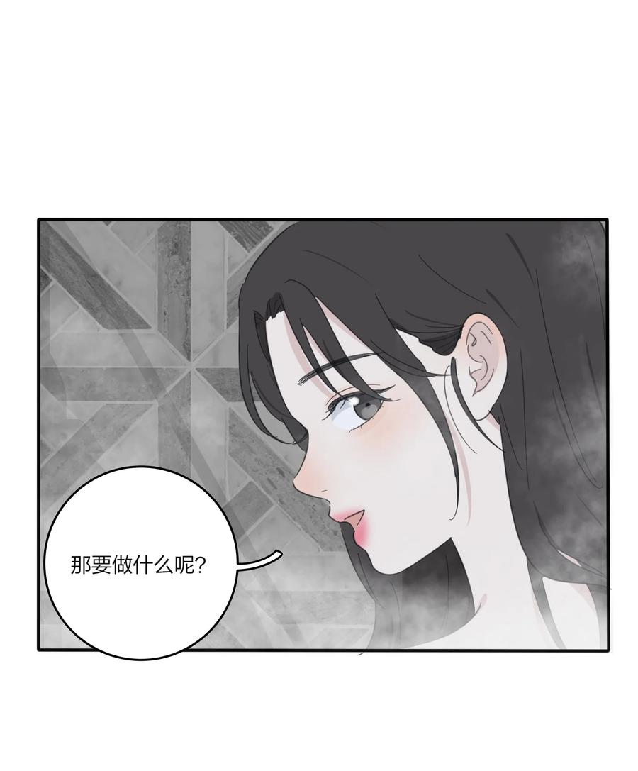 人间百里锦韩漫全集-087 不一样的告白无删减无遮挡章节图片 