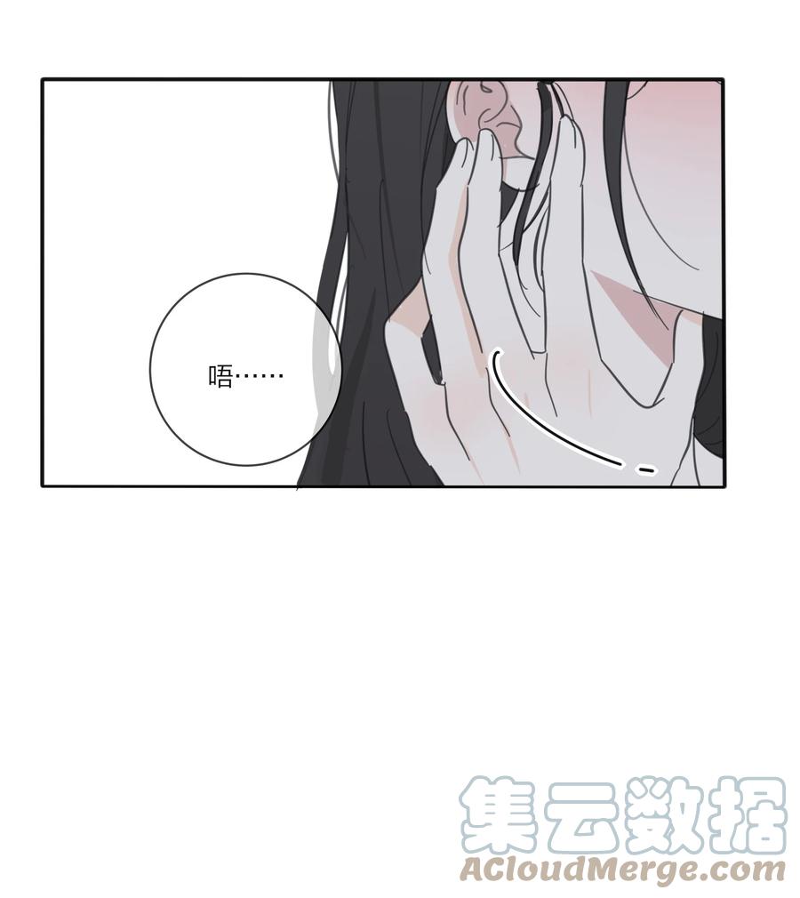 人间百里锦韩漫全集-087 不一样的告白无删减无遮挡章节图片 