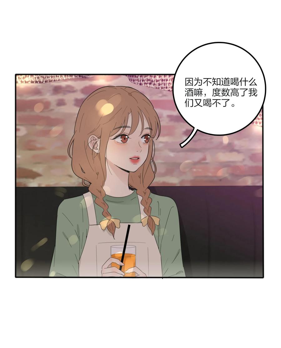 人间百里锦韩漫全集-087 不一样的告白无删减无遮挡章节图片 