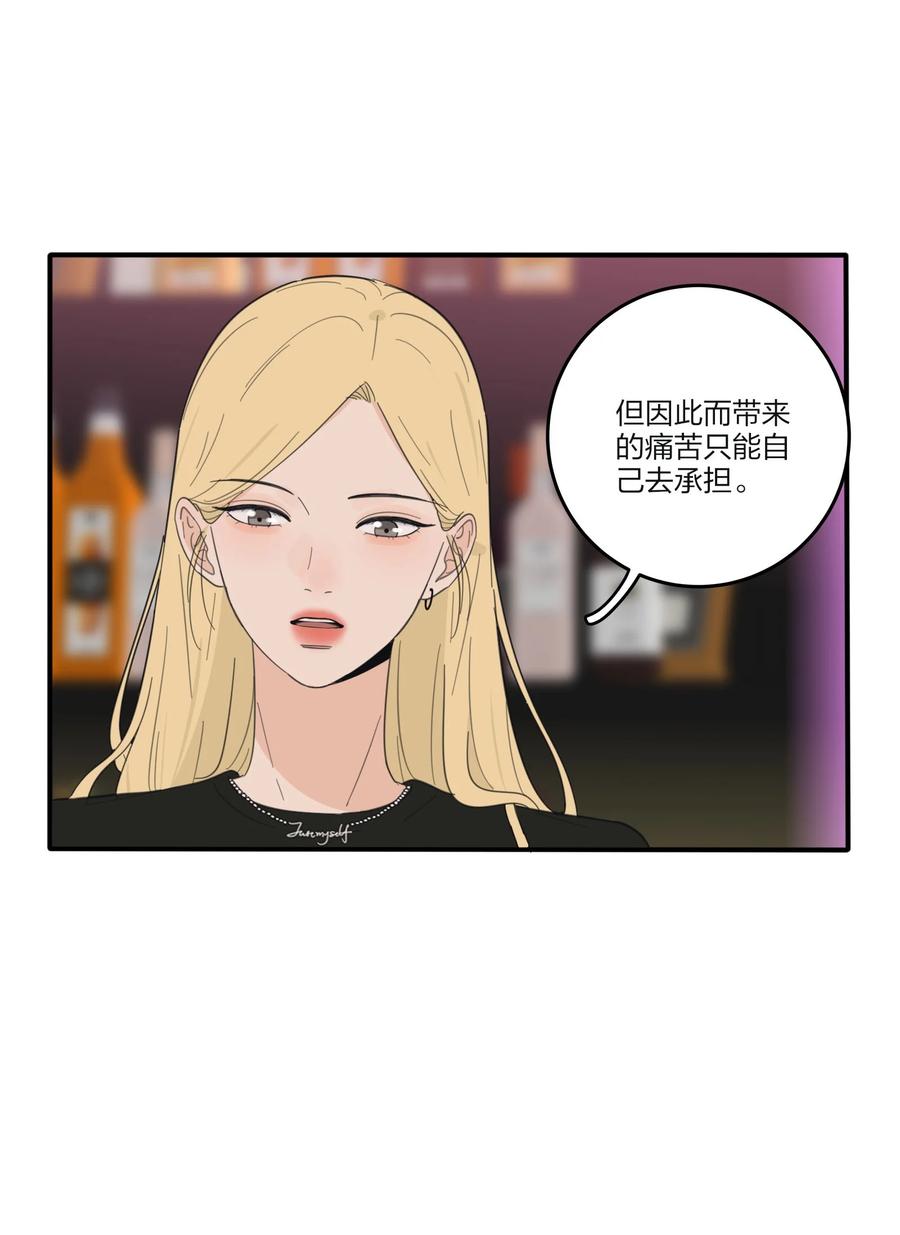 人间百里锦韩漫全集-088 她所期望的未来无删减无遮挡章节图片 