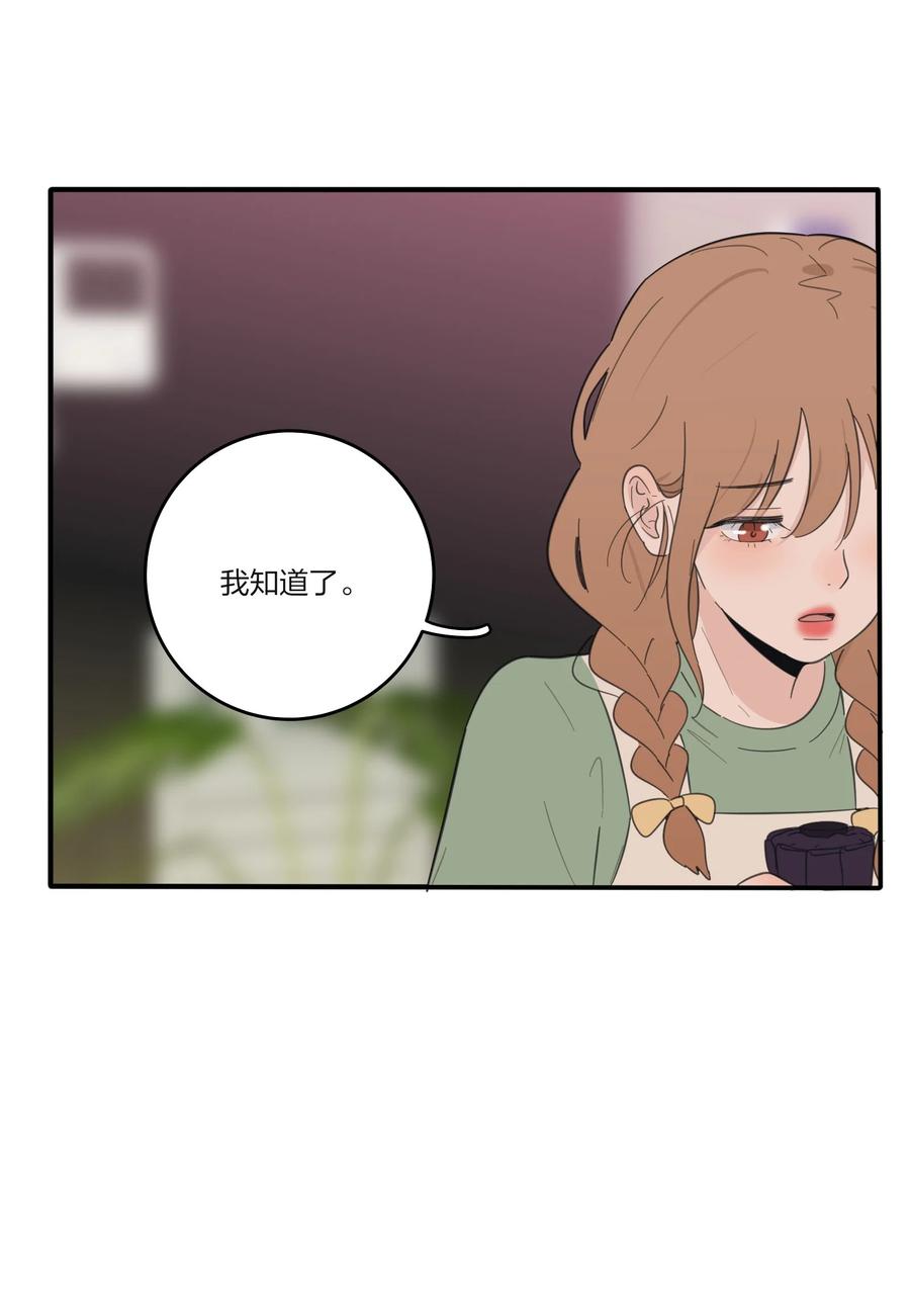 人间百里锦韩漫全集-088 她所期望的未来无删减无遮挡章节图片 