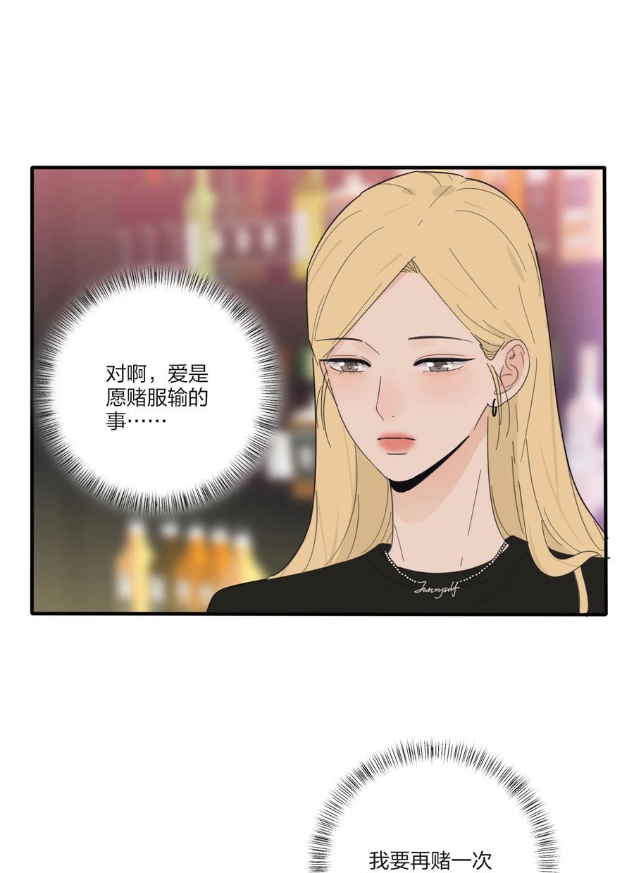 人间百里锦韩漫全集-088 她所期望的未来无删减无遮挡章节图片 