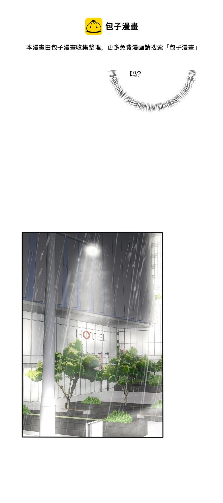 人间百里锦韩漫全集-088 她所期望的未来无删减无遮挡章节图片 