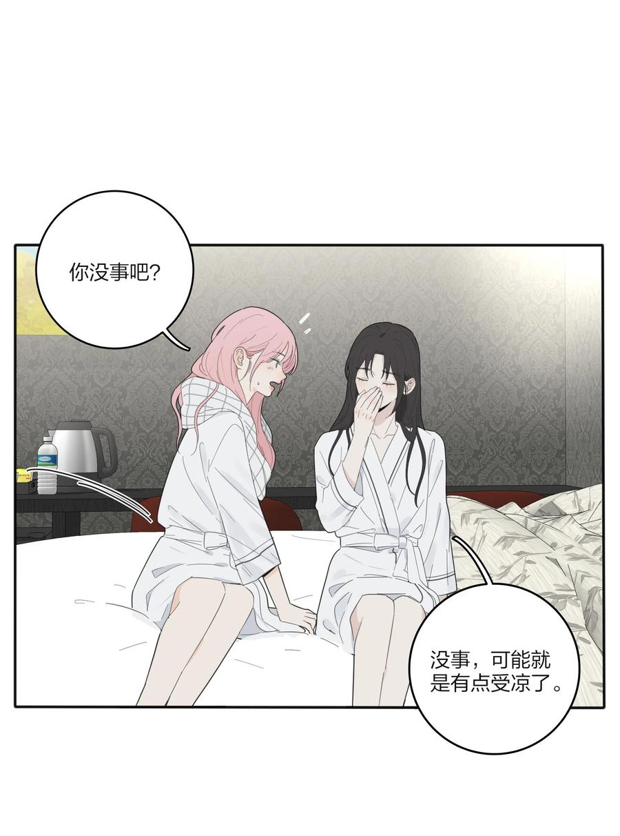 人间百里锦韩漫全集-088 她所期望的未来无删减无遮挡章节图片 