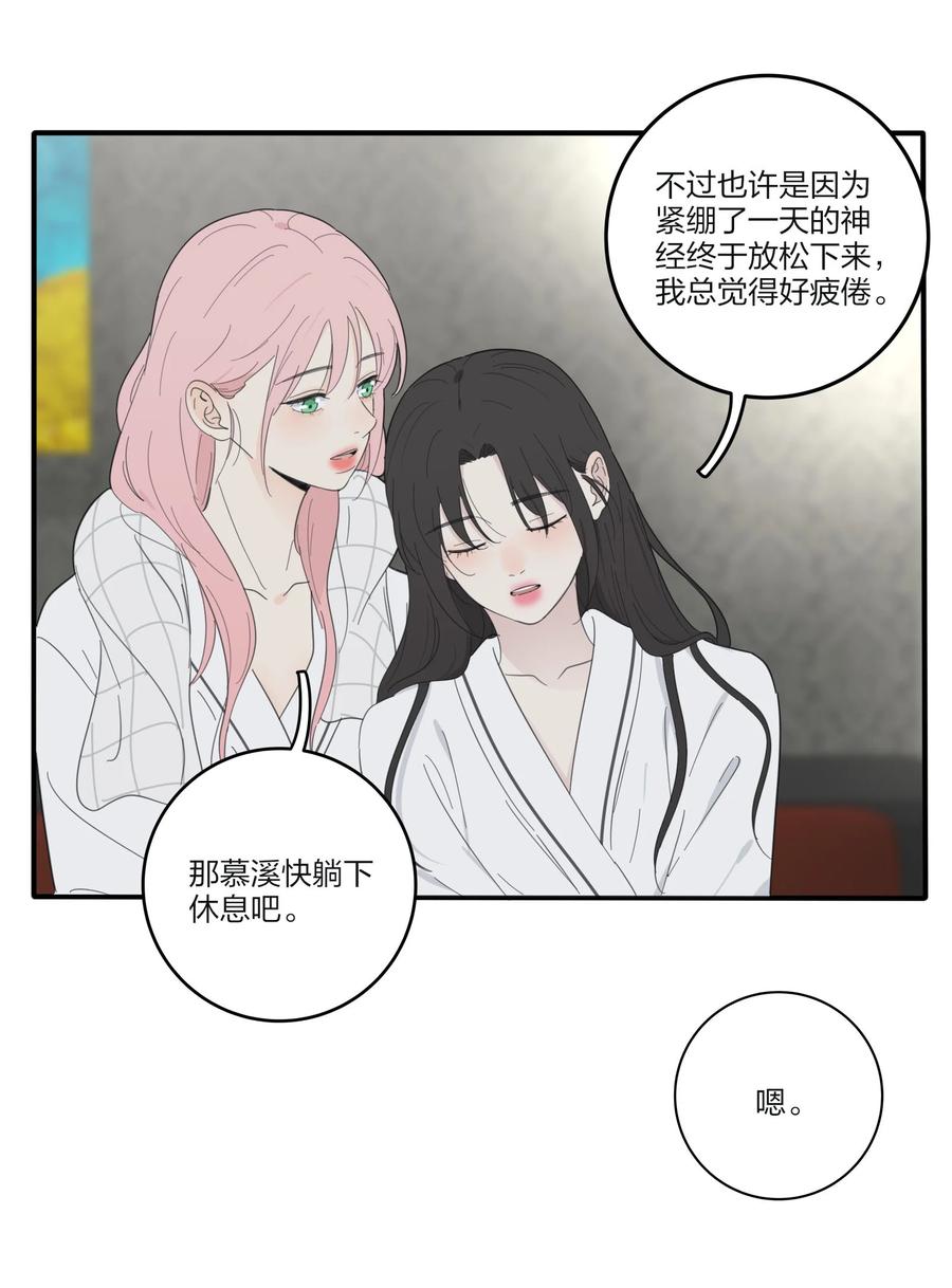 人间百里锦韩漫全集-088 她所期望的未来无删减无遮挡章节图片 