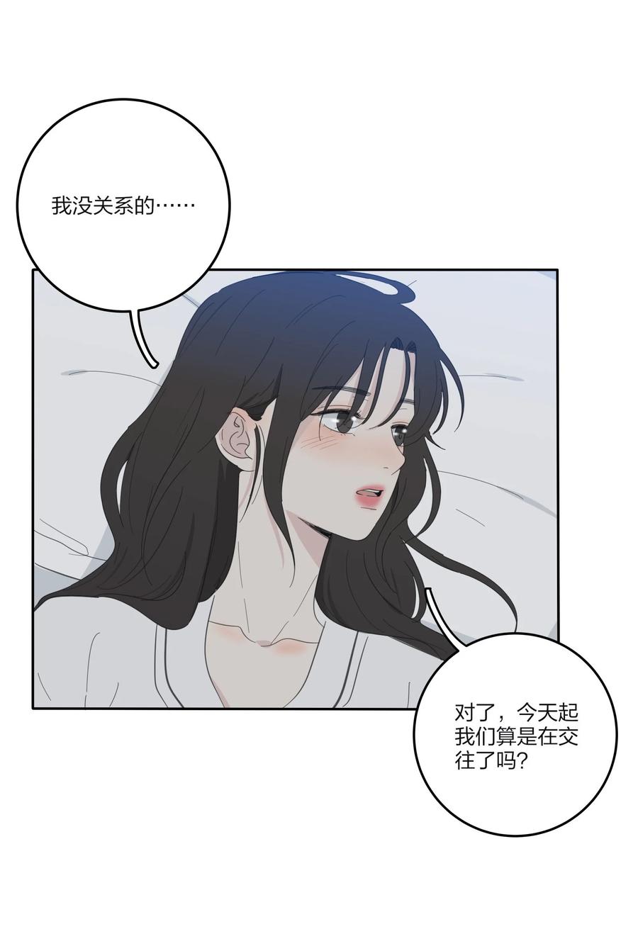 人间百里锦韩漫全集-088 她所期望的未来无删减无遮挡章节图片 