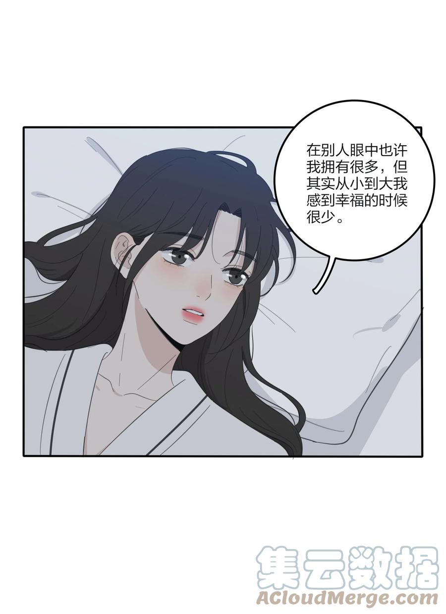 人间百里锦韩漫全集-088 她所期望的未来无删减无遮挡章节图片 