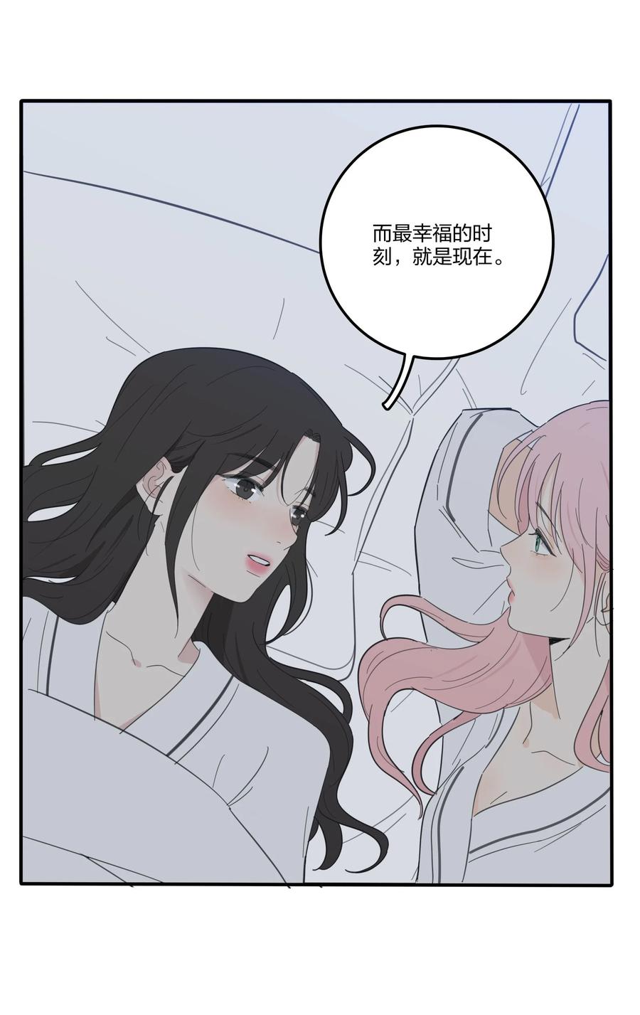 人间百里锦韩漫全集-088 她所期望的未来无删减无遮挡章节图片 