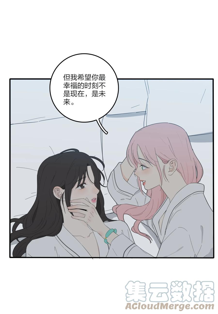 人间百里锦韩漫全集-088 她所期望的未来无删减无遮挡章节图片 