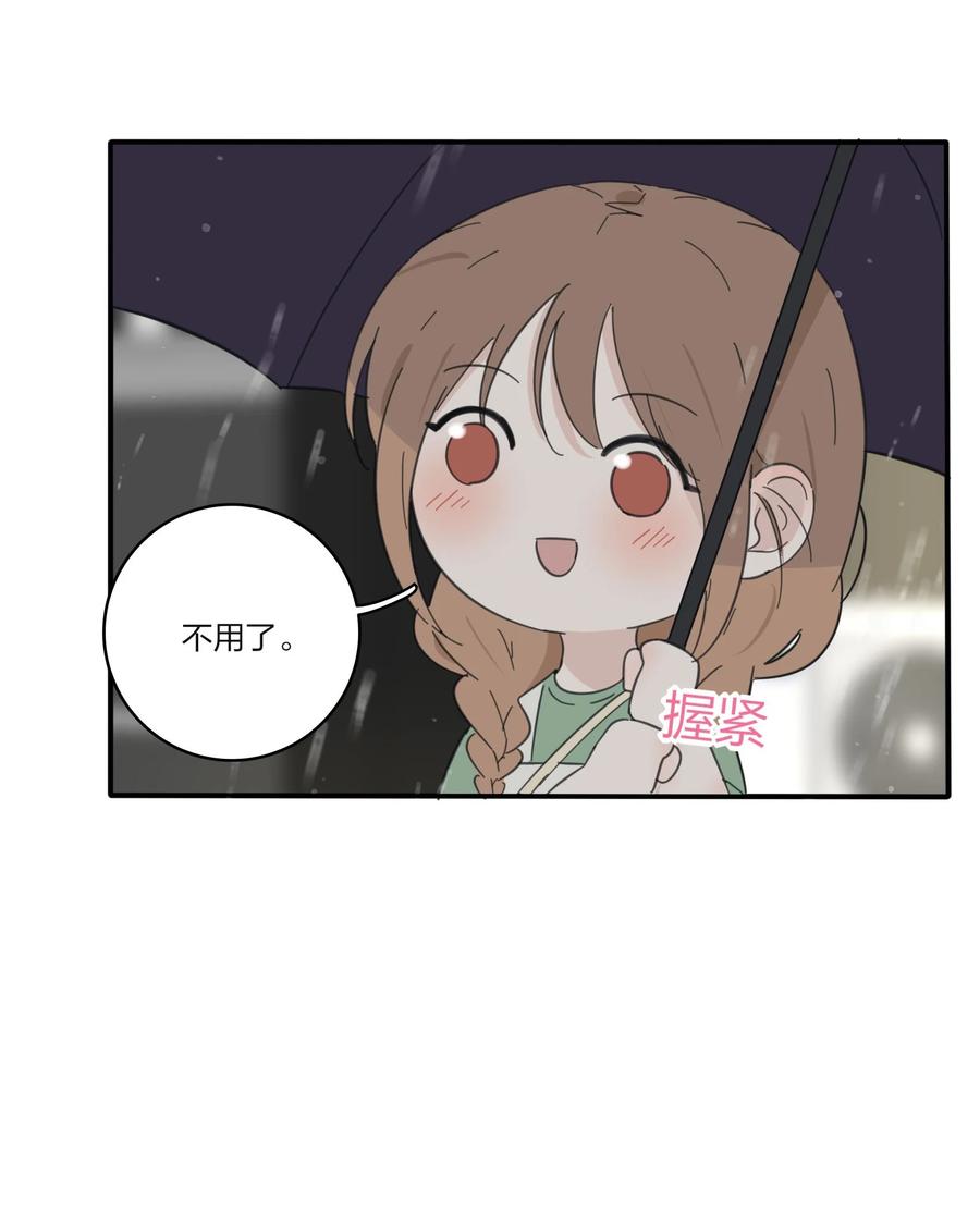 人间百里锦韩漫全集-088 她所期望的未来无删减无遮挡章节图片 