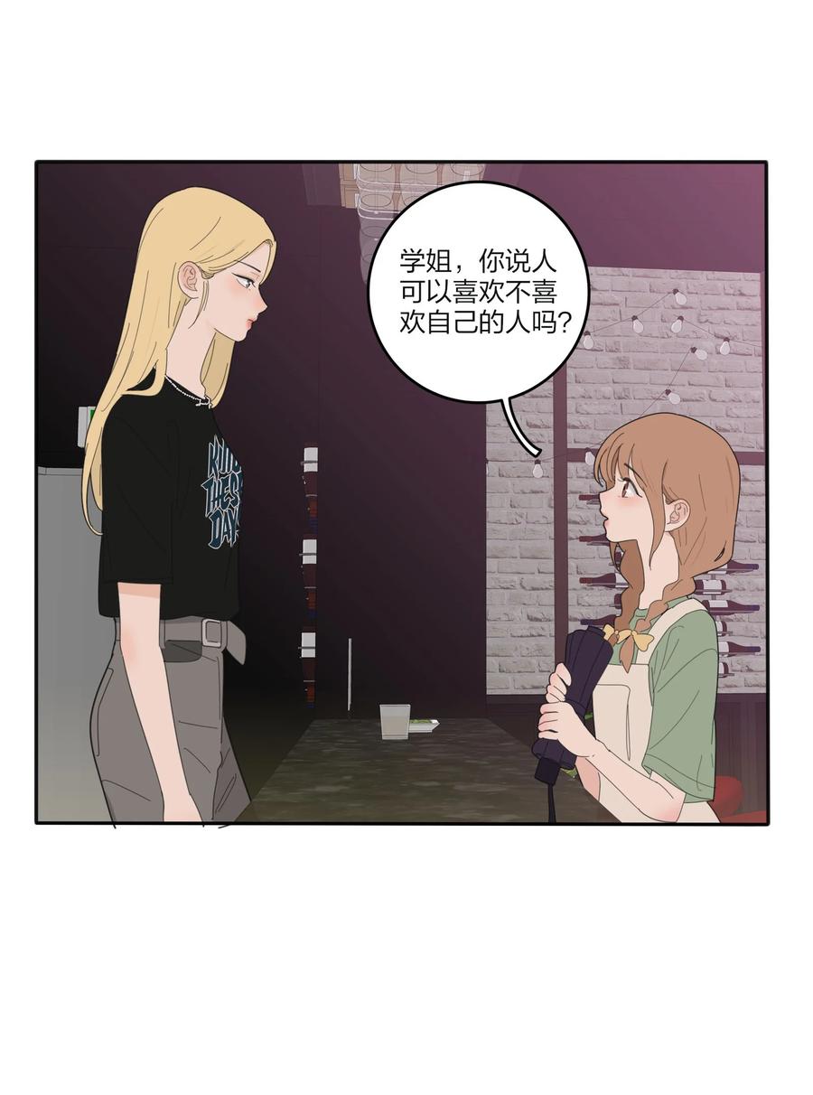 人间百里锦韩漫全集-088 她所期望的未来无删减无遮挡章节图片 