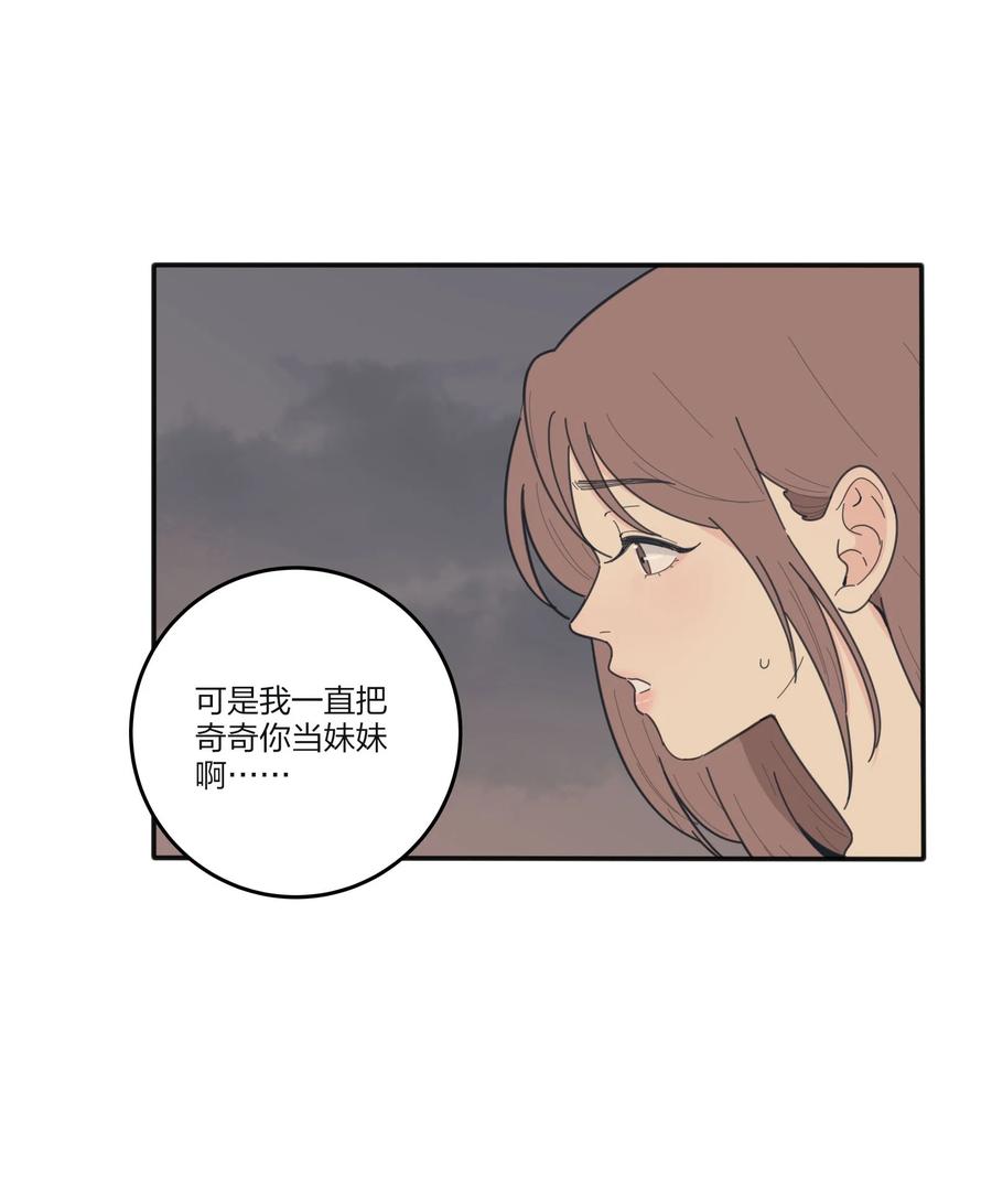 人间百里锦韩漫全集-088 她所期望的未来无删减无遮挡章节图片 
