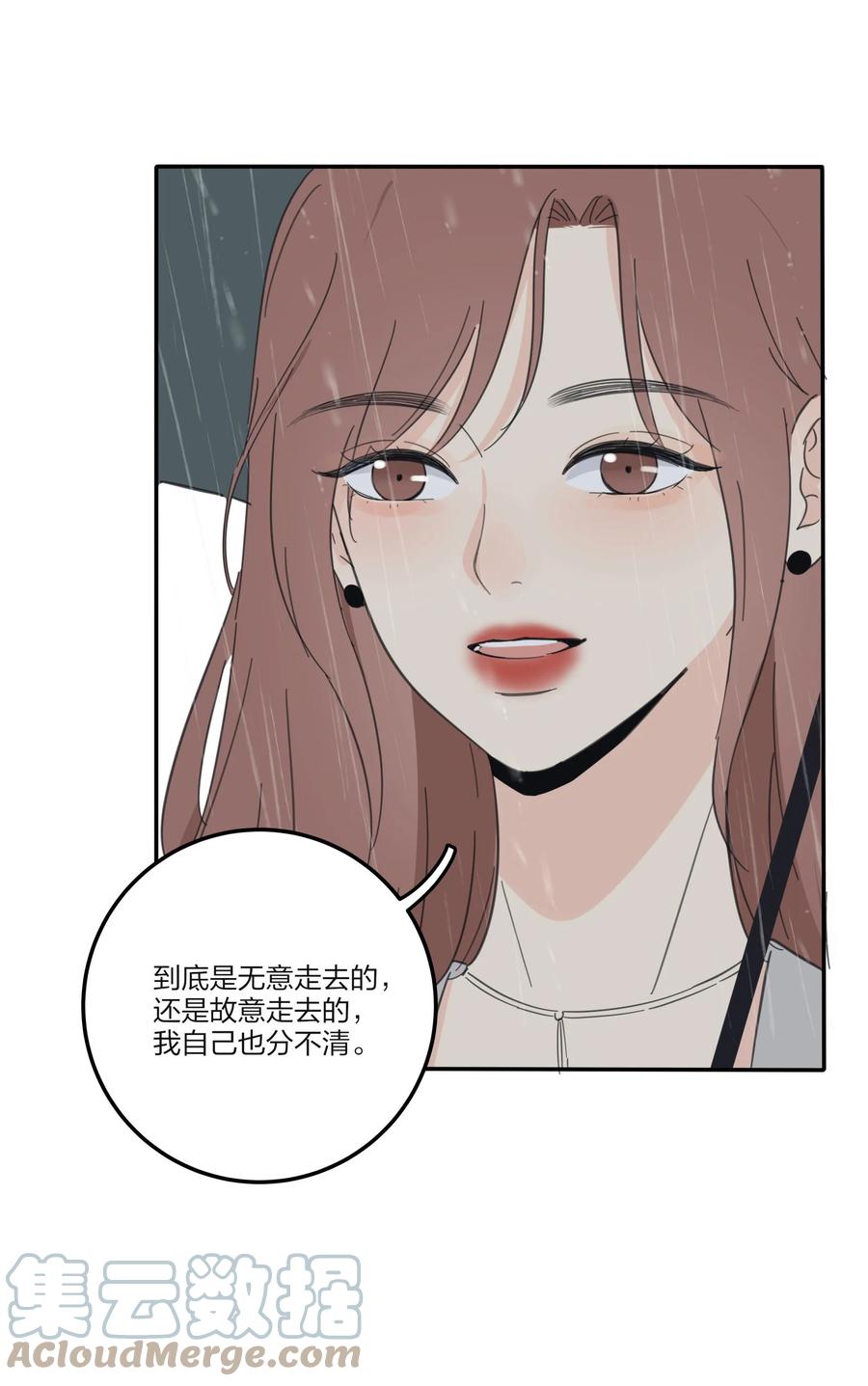 人间百里锦韩漫全集-089 讨厌你喜欢你无删减无遮挡章节图片 