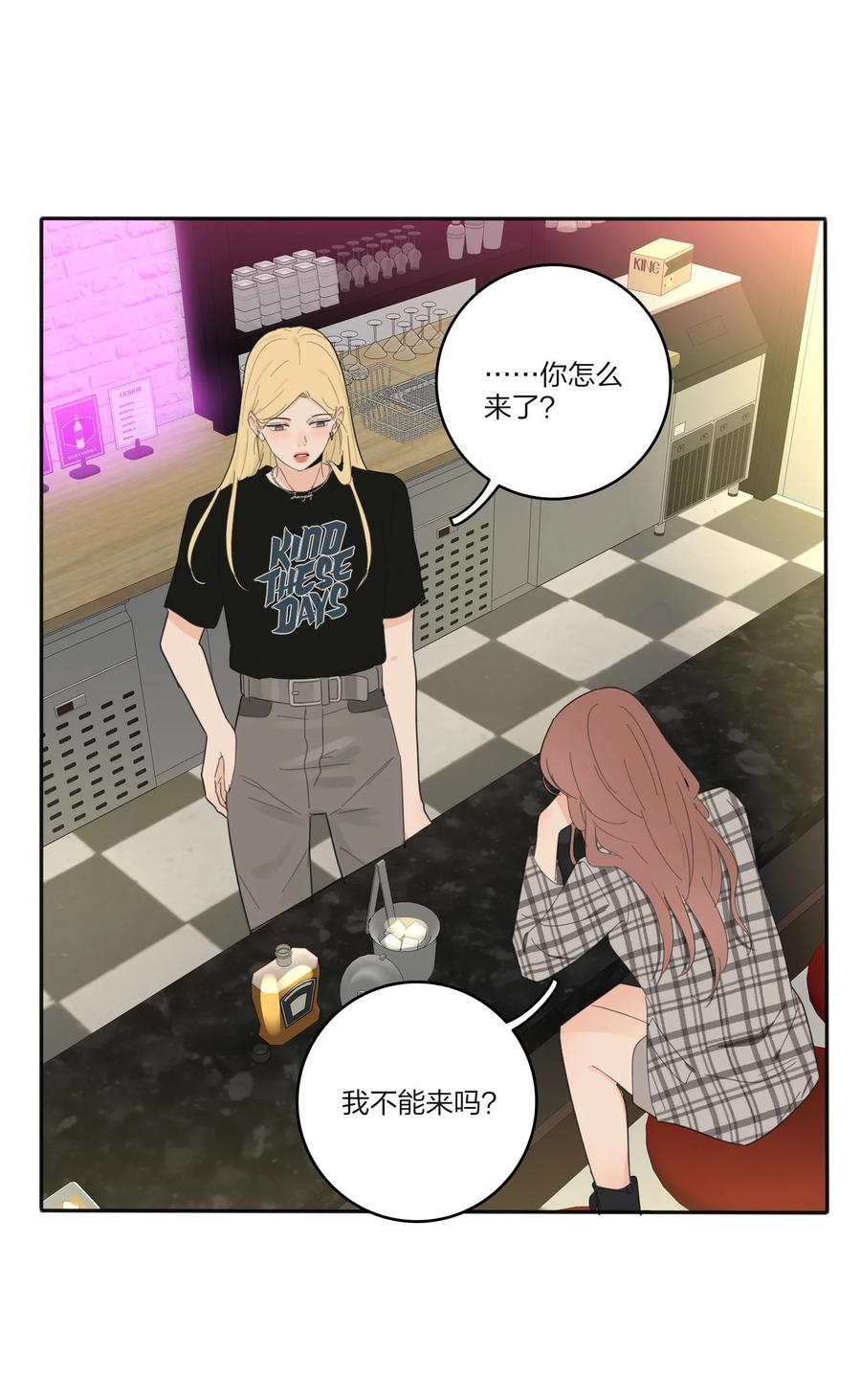 人间百里锦韩漫全集-089 讨厌你喜欢你无删减无遮挡章节图片 