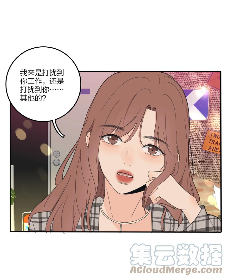 人间百里锦韩漫全集-089 讨厌你喜欢你无删减无遮挡章节图片 
