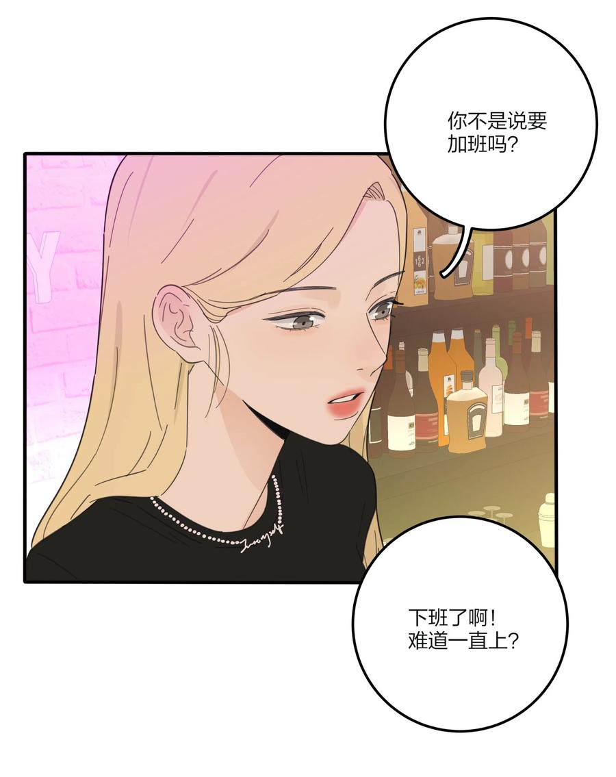 人间百里锦韩漫全集-089 讨厌你喜欢你无删减无遮挡章节图片 