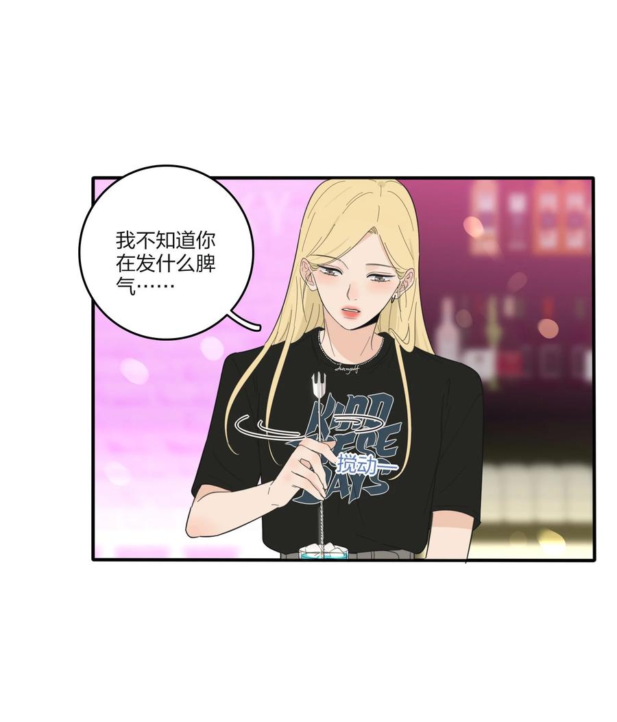 人间百里锦韩漫全集-089 讨厌你喜欢你无删减无遮挡章节图片 