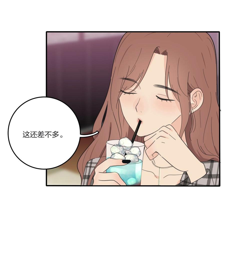 人间百里锦韩漫全集-089 讨厌你喜欢你无删减无遮挡章节图片 