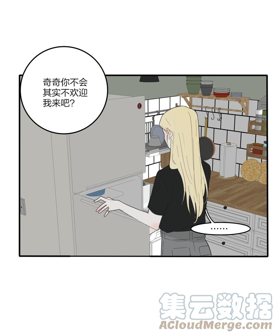 人间百里锦韩漫全集-089 讨厌你喜欢你无删减无遮挡章节图片 