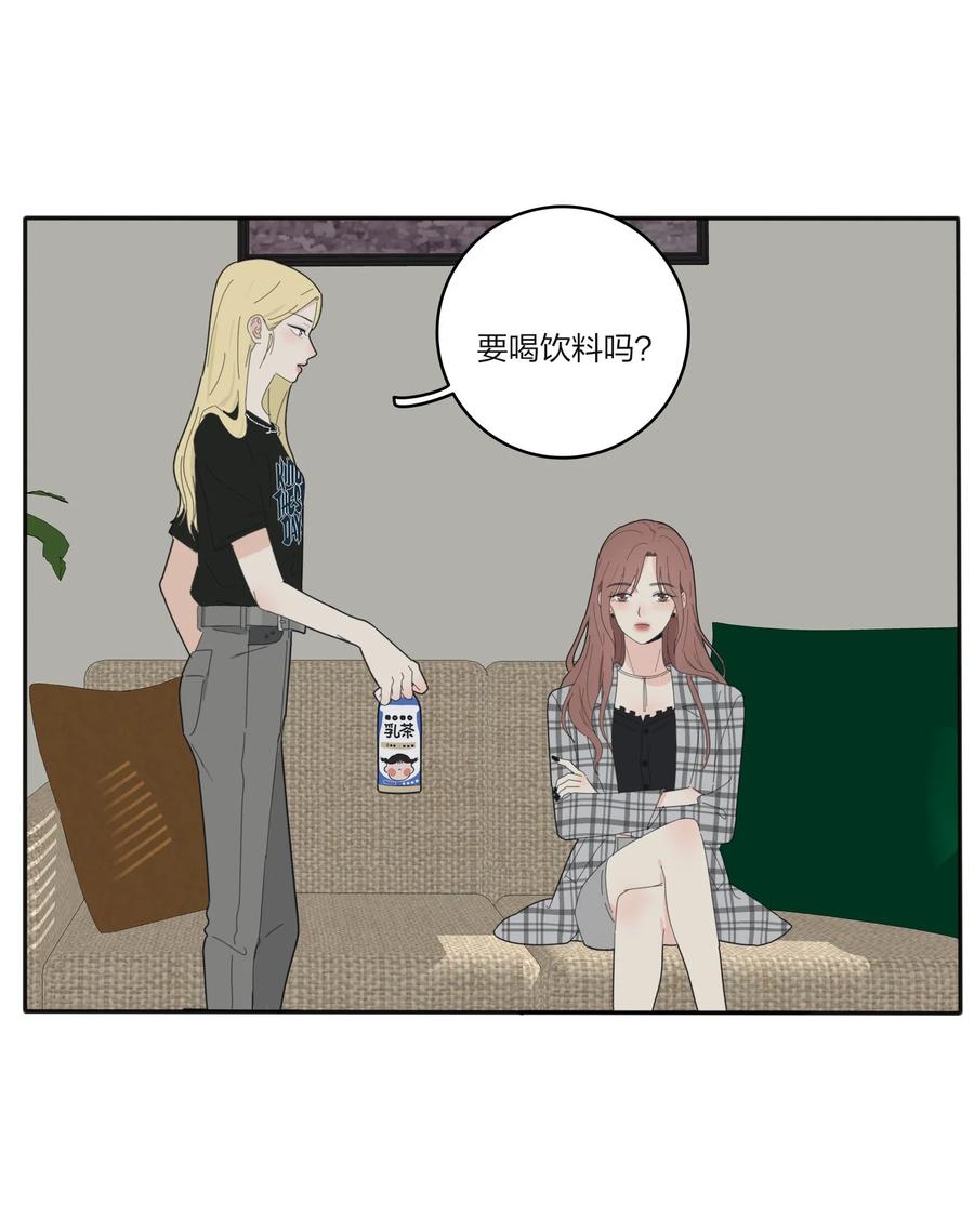 人间百里锦韩漫全集-089 讨厌你喜欢你无删减无遮挡章节图片 