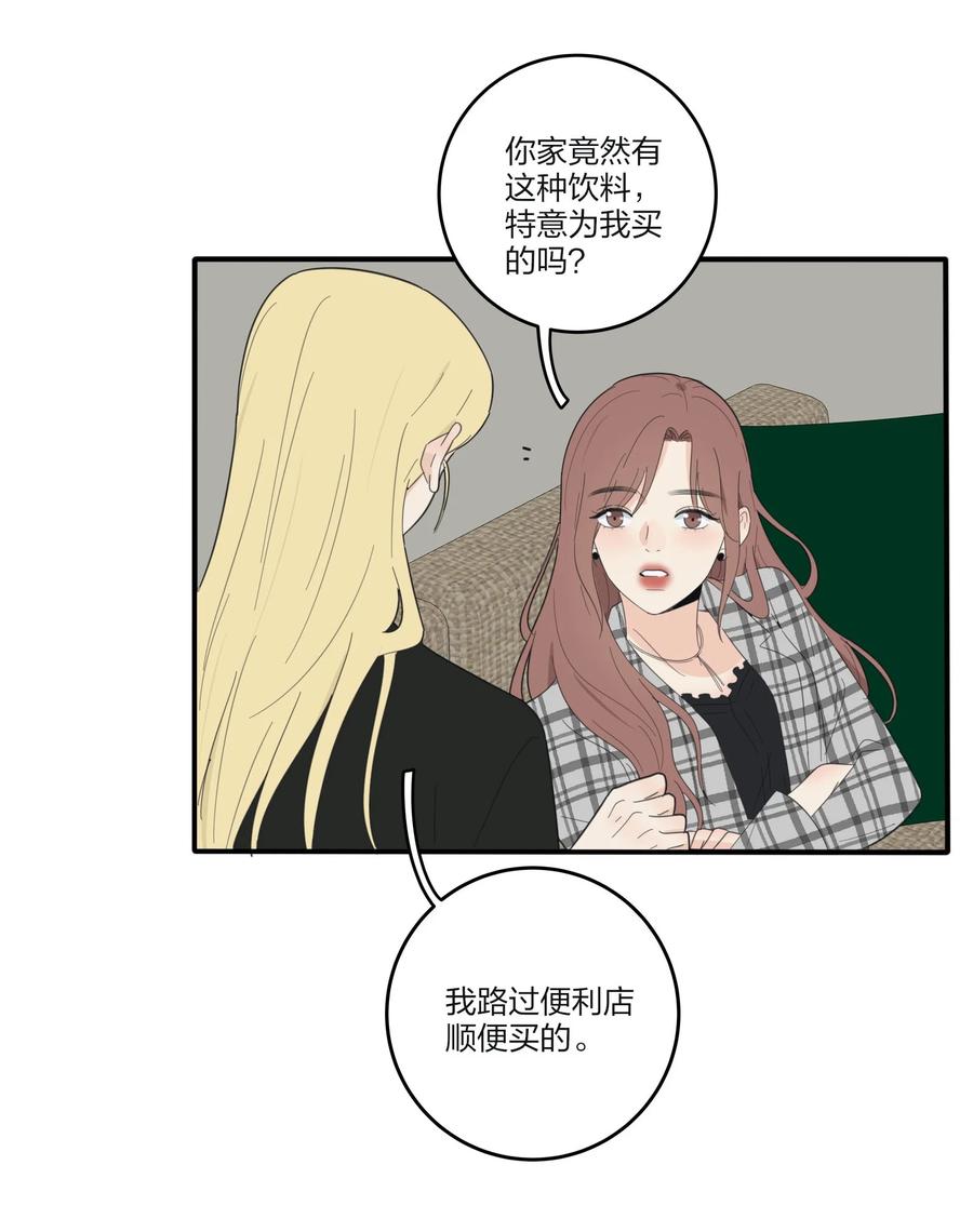 人间百里锦韩漫全集-089 讨厌你喜欢你无删减无遮挡章节图片 