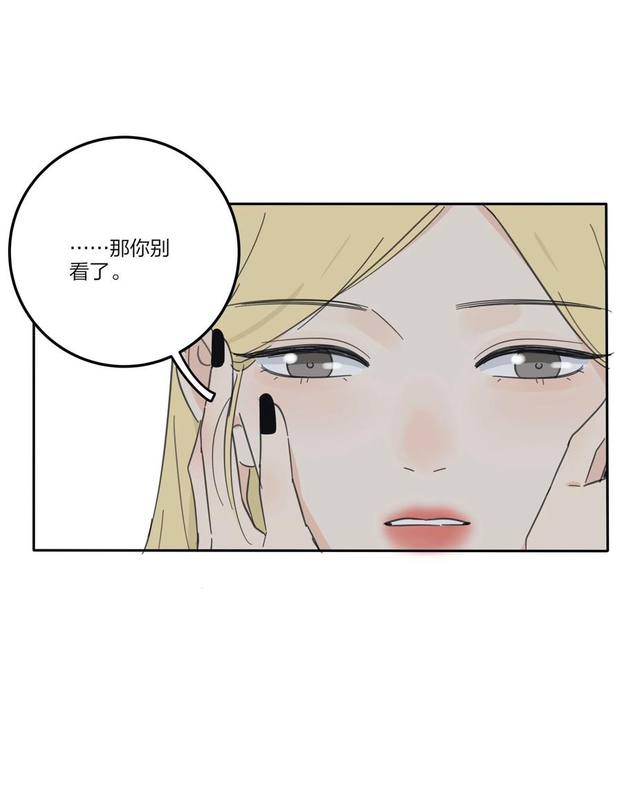 人间百里锦韩漫全集-089 讨厌你喜欢你无删减无遮挡章节图片 