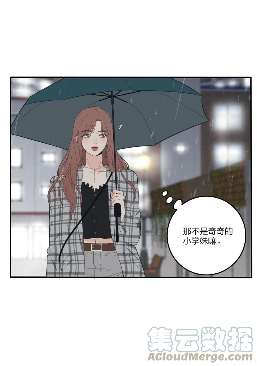 人间百里锦韩漫全集-089 讨厌你喜欢你无删减无遮挡章节图片 