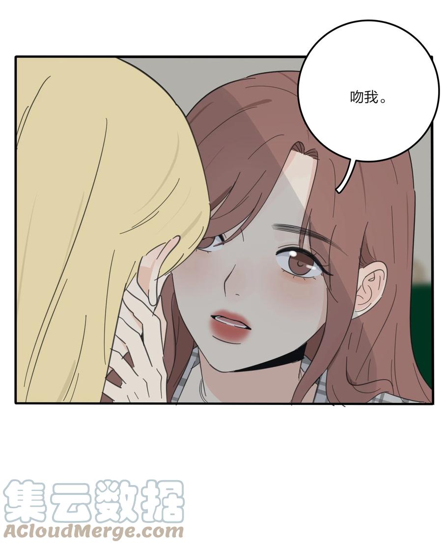 人间百里锦韩漫全集-089 讨厌你喜欢你无删减无遮挡章节图片 