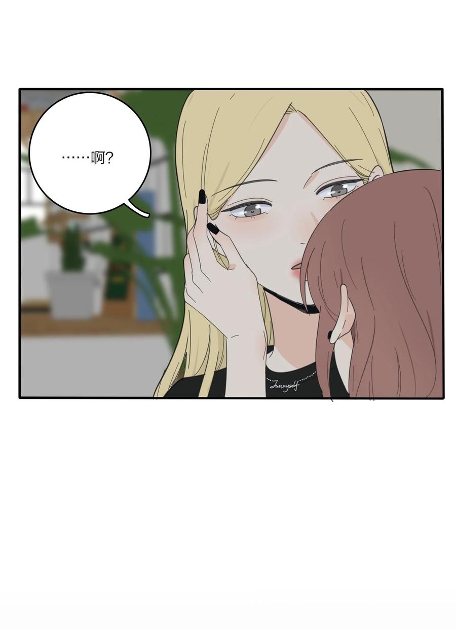 人间百里锦韩漫全集-089 讨厌你喜欢你无删减无遮挡章节图片 