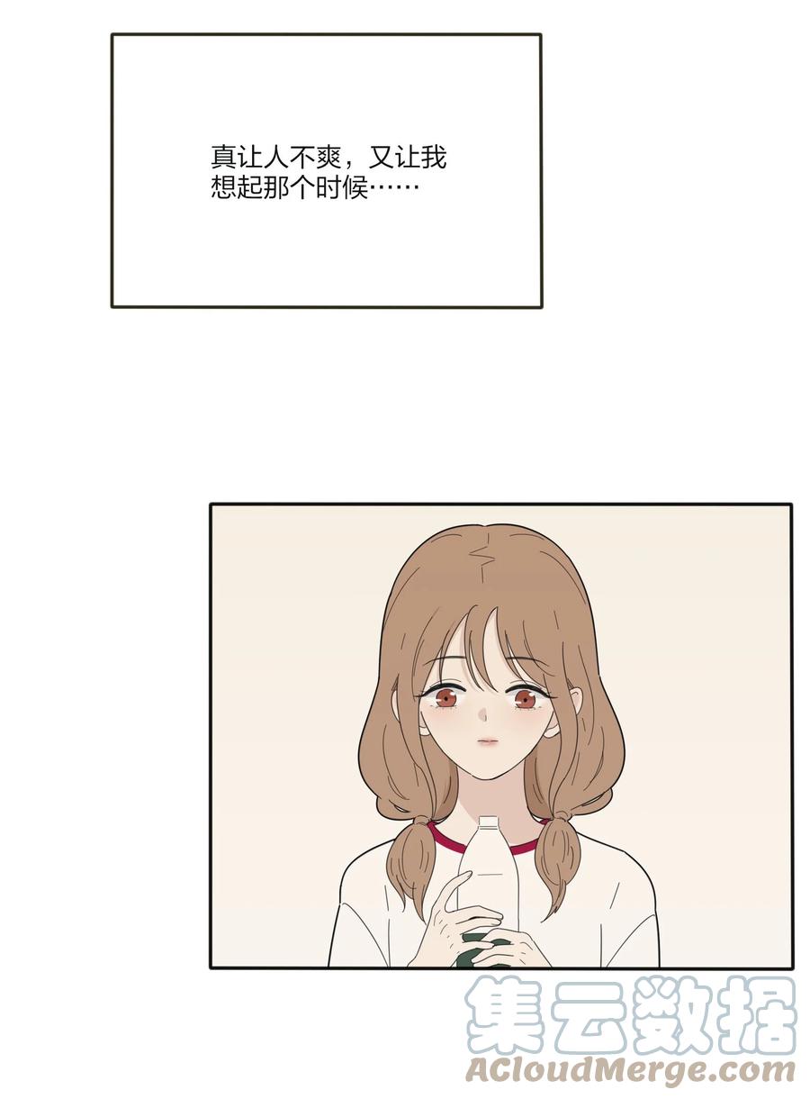 人间百里锦韩漫全集-089 讨厌你喜欢你无删减无遮挡章节图片 