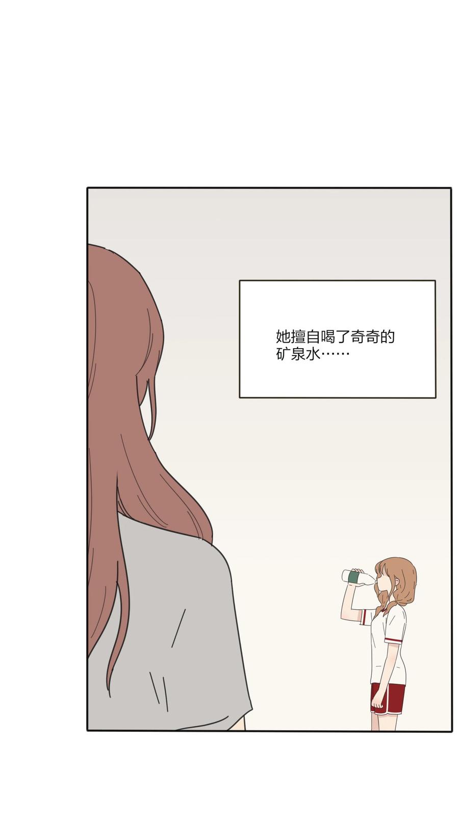 人间百里锦韩漫全集-089 讨厌你喜欢你无删减无遮挡章节图片 