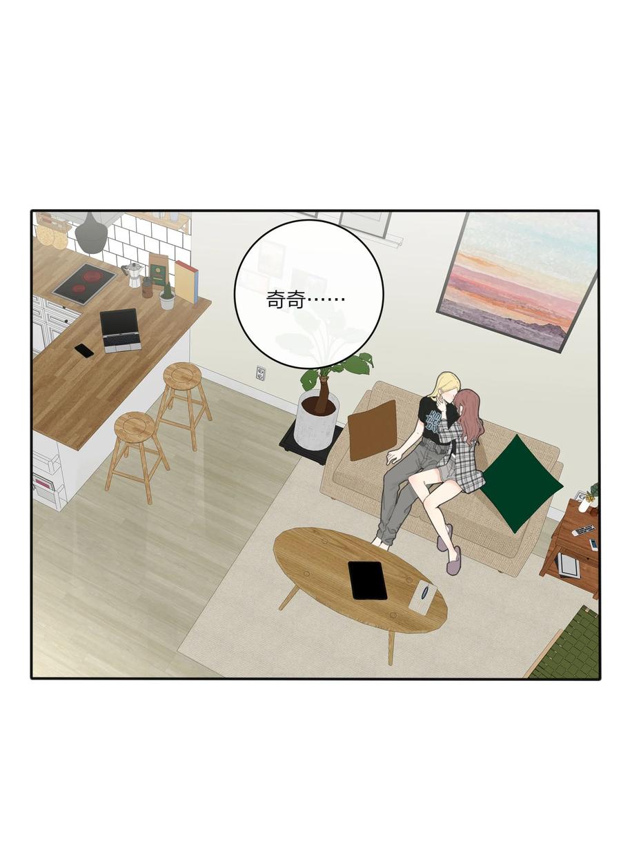 人间百里锦韩漫全集-090 失控无删减无遮挡章节图片 