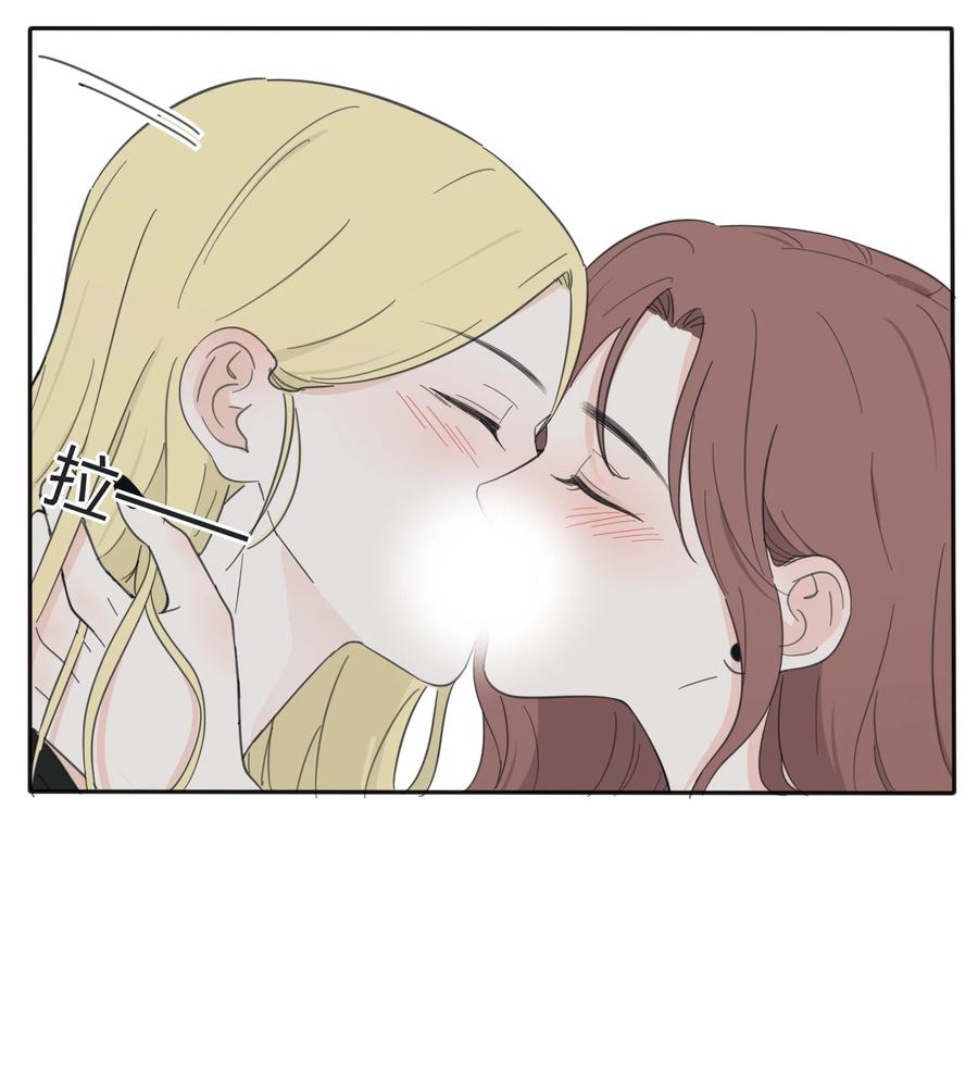 人间百里锦韩漫全集-090 失控无删减无遮挡章节图片 