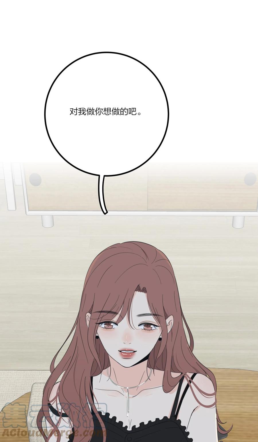 人间百里锦韩漫全集-090 失控无删减无遮挡章节图片 