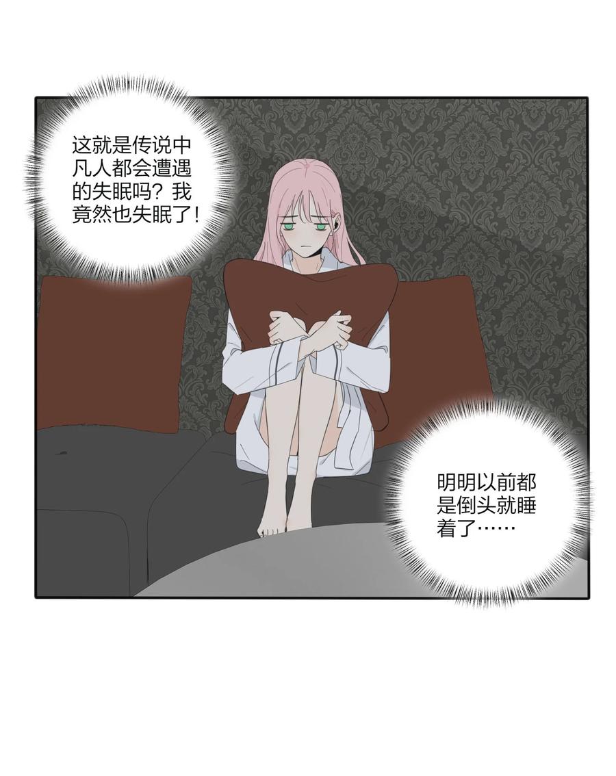 人间百里锦韩漫全集-090 失控无删减无遮挡章节图片 
