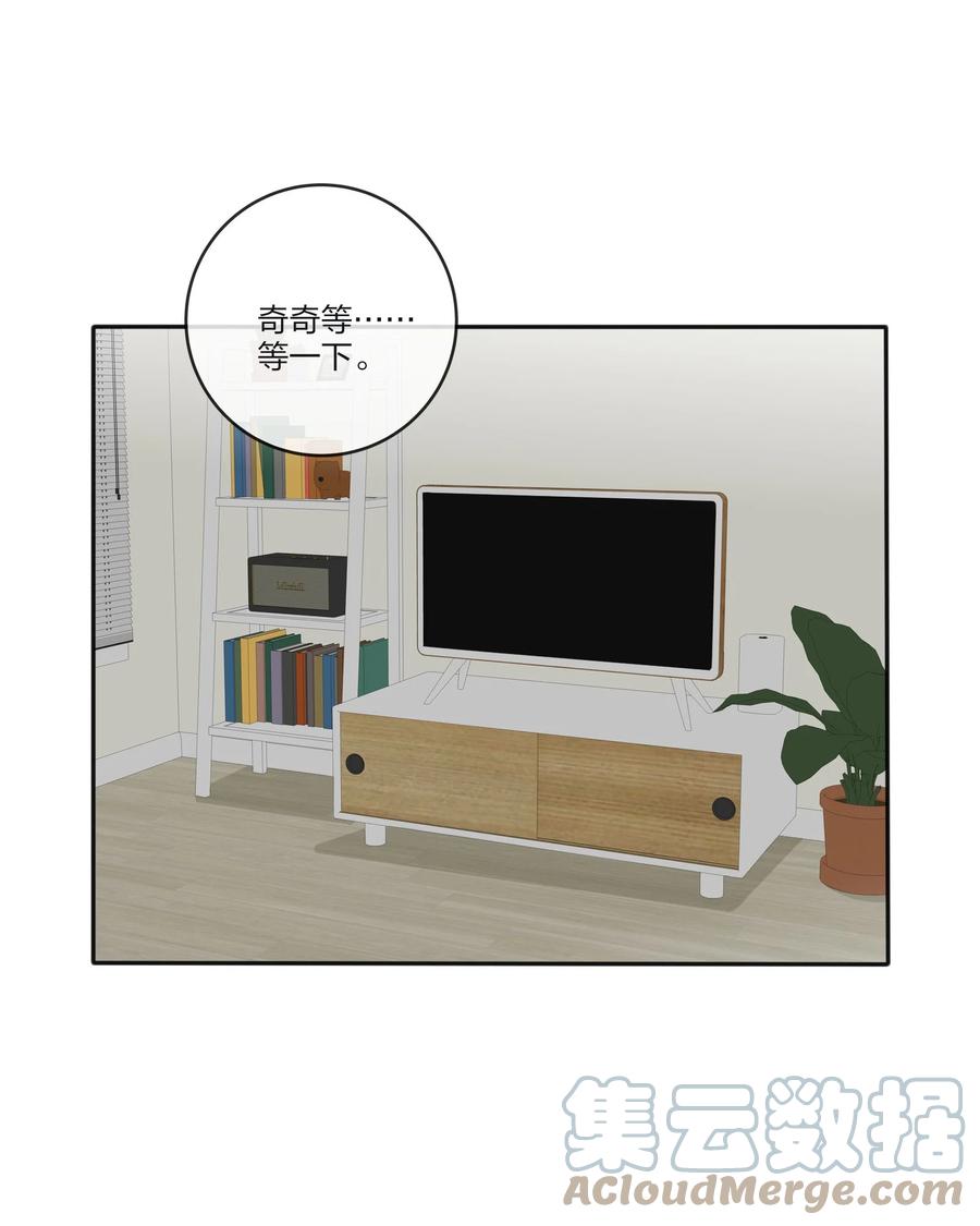 人间百里锦韩漫全集-091 她的笑容无删减无遮挡章节图片 