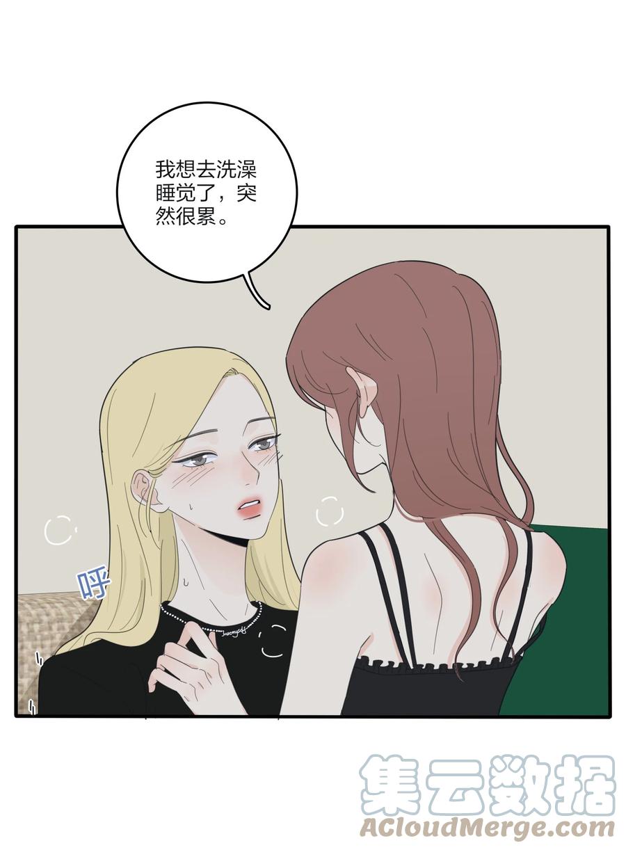 人间百里锦韩漫全集-091 她的笑容无删减无遮挡章节图片 