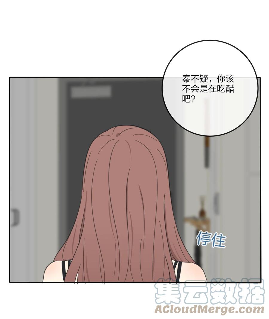 人间百里锦韩漫全集-091 她的笑容无删减无遮挡章节图片 