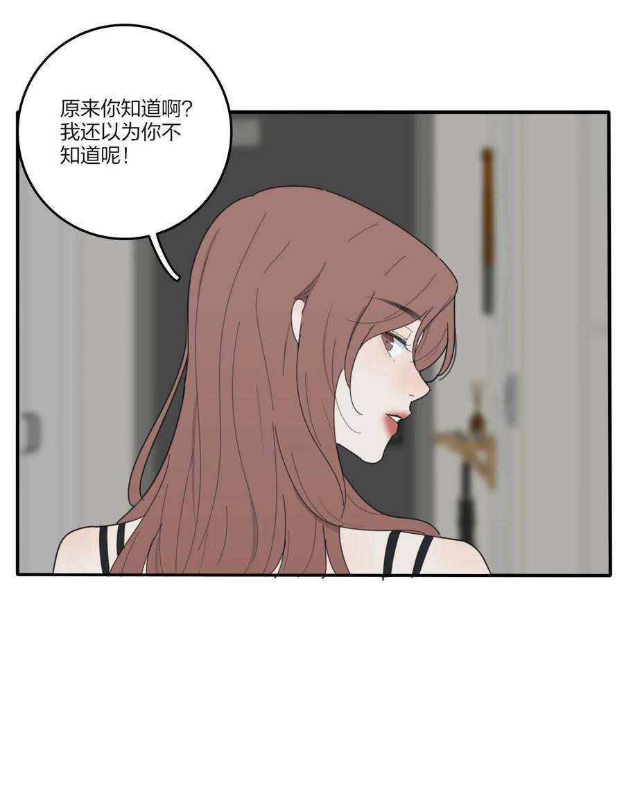 人间百里锦韩漫全集-091 她的笑容无删减无遮挡章节图片 