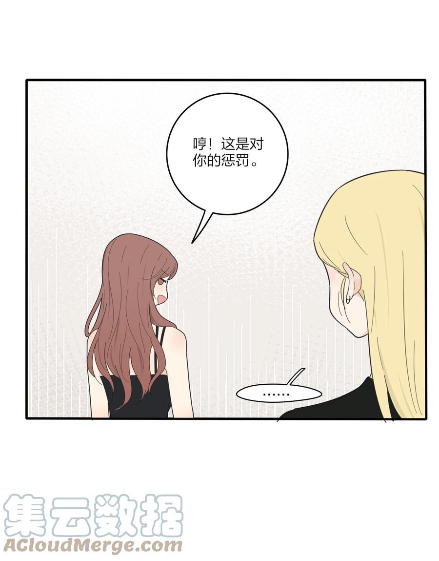 人间百里锦韩漫全集-091 她的笑容无删减无遮挡章节图片 
