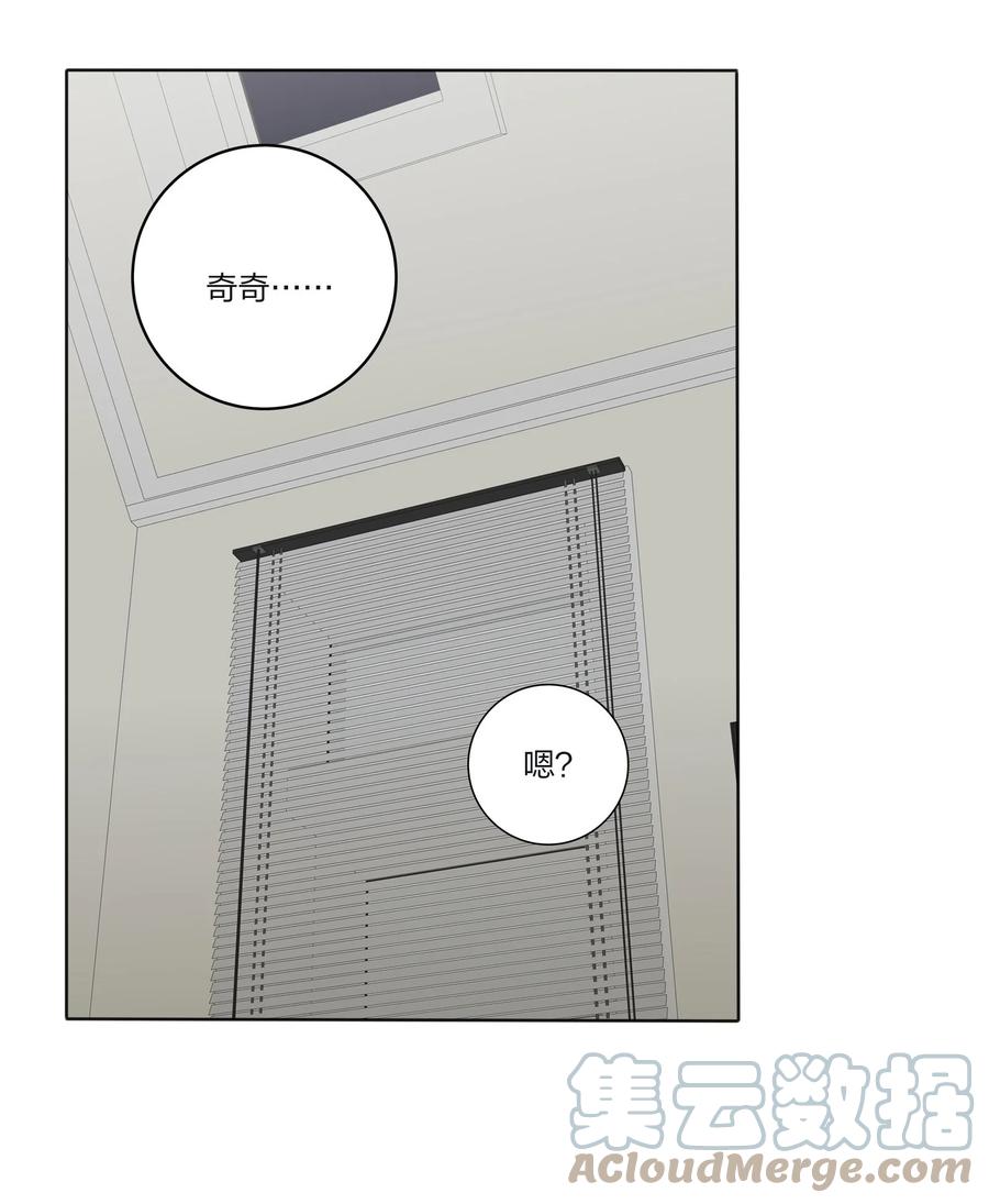 人间百里锦韩漫全集-091 她的笑容无删减无遮挡章节图片 