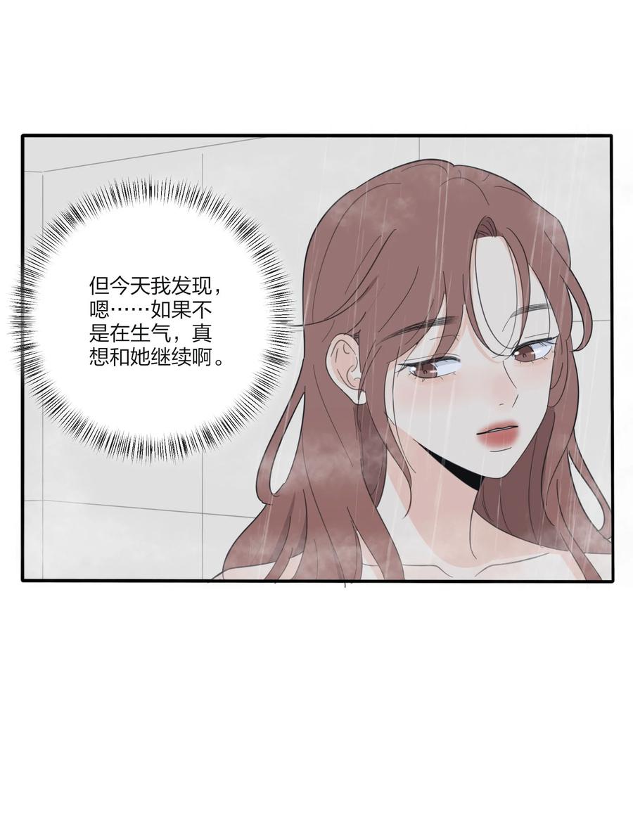 人间百里锦韩漫全集-091 她的笑容无删减无遮挡章节图片 