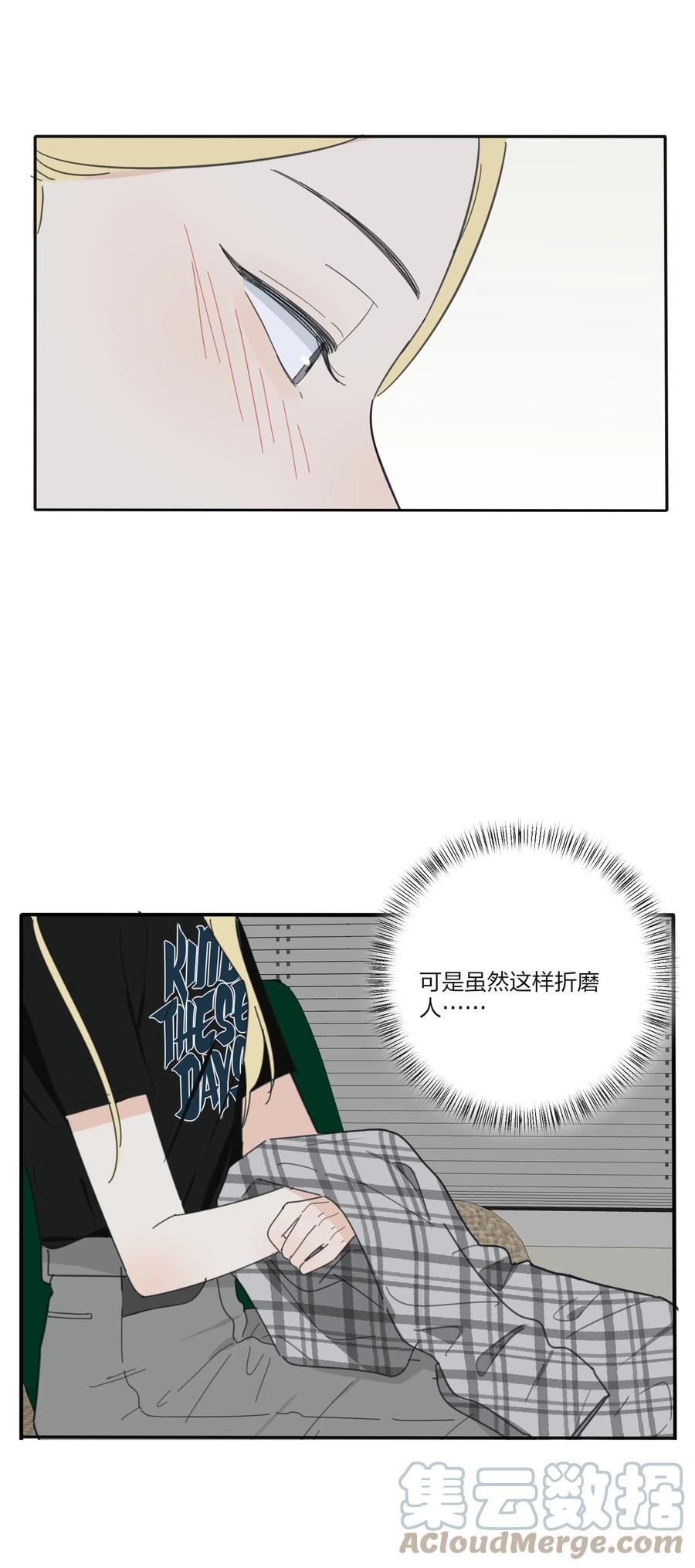 人间百里锦韩漫全集-091 她的笑容无删减无遮挡章节图片 