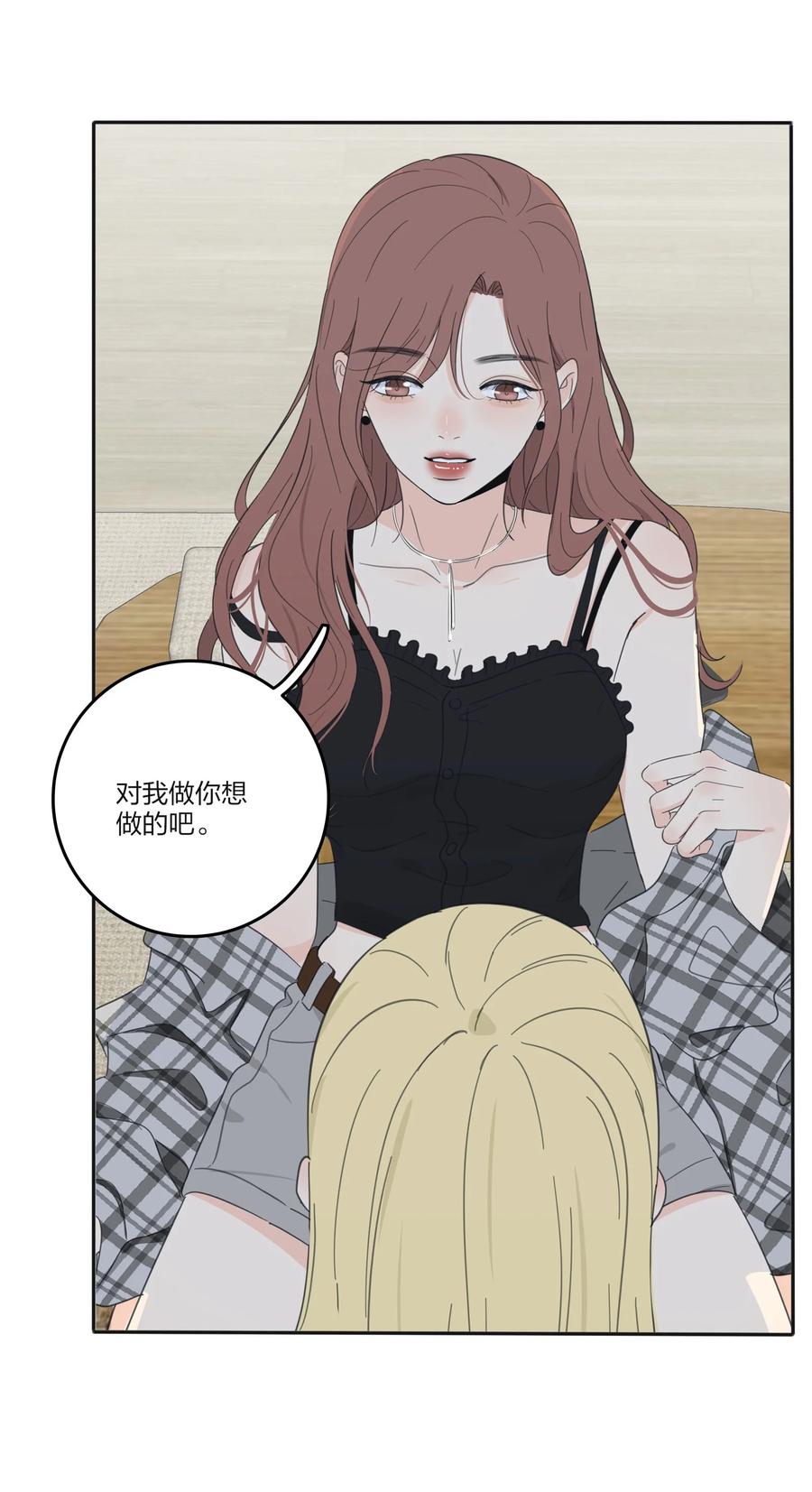 人间百里锦韩漫全集-091 她的笑容无删减无遮挡章节图片 