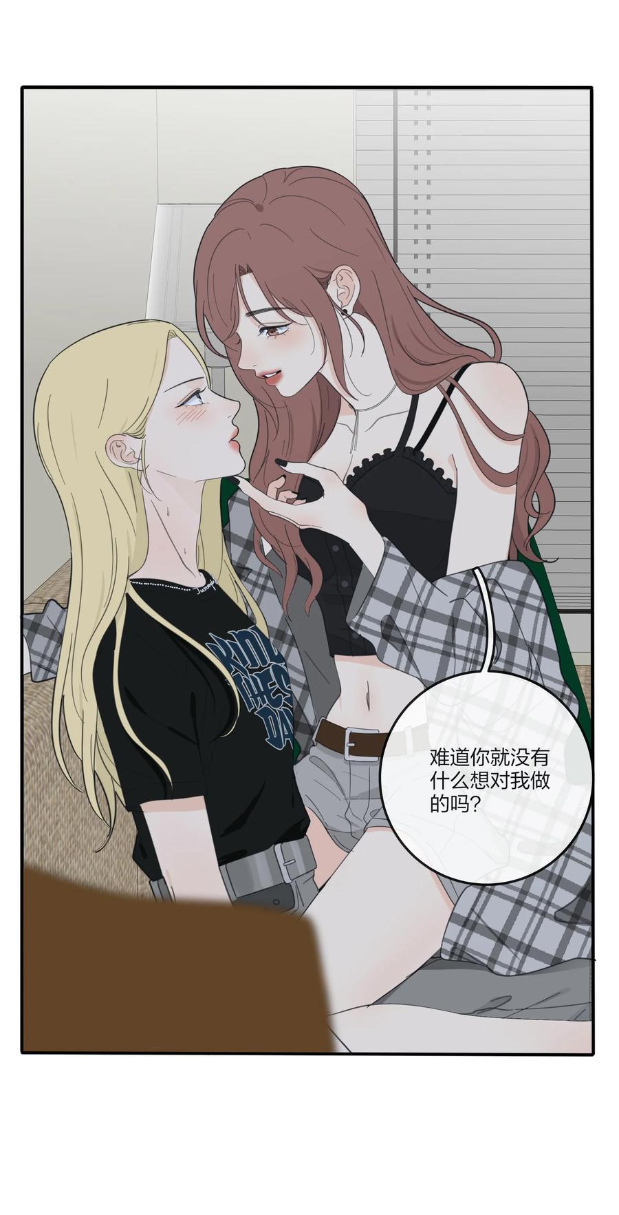 人间百里锦韩漫全集-091 她的笑容无删减无遮挡章节图片 