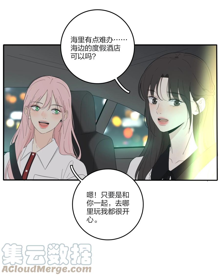 人间百里锦韩漫全集-092 代餐无删减无遮挡章节图片 