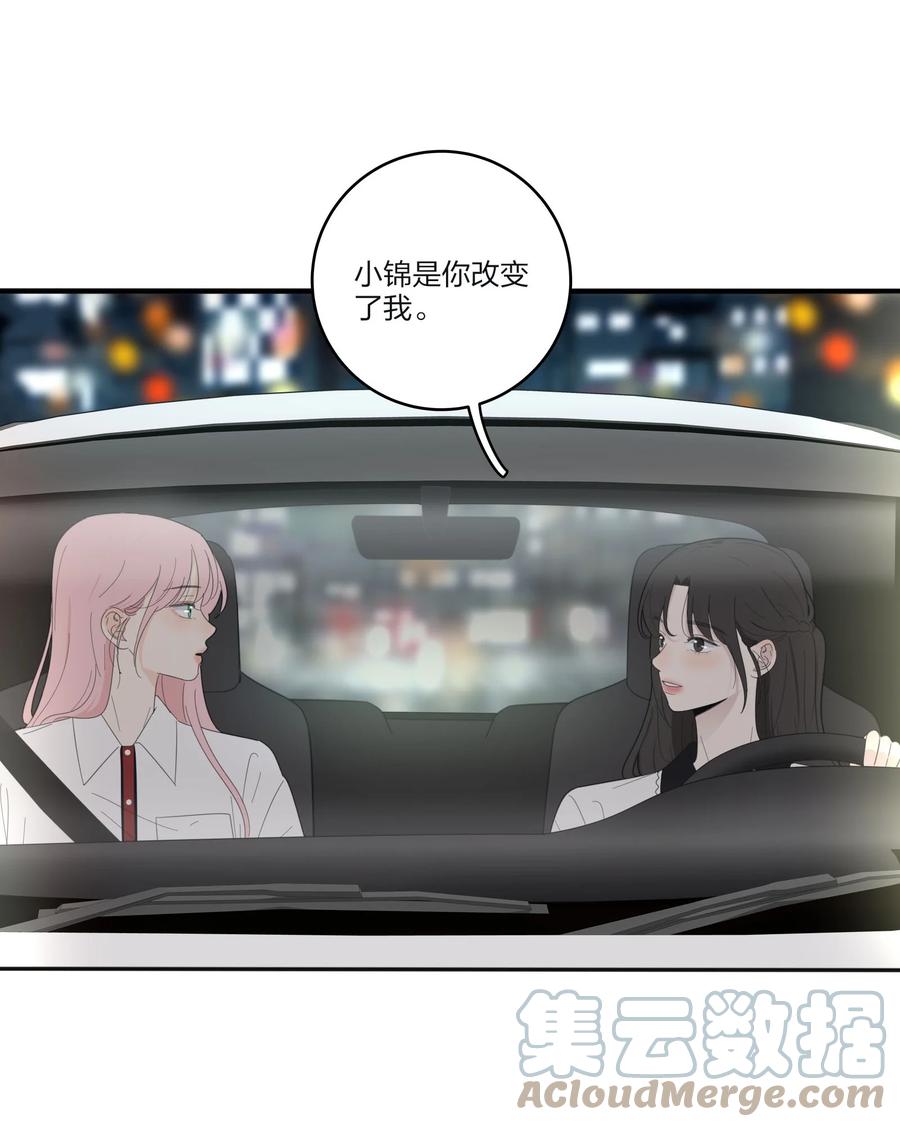人间百里锦韩漫全集-092 代餐无删减无遮挡章节图片 