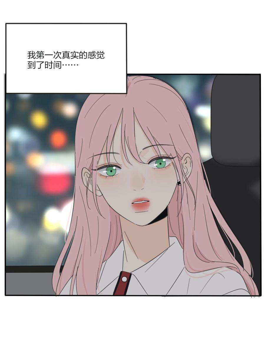 人间百里锦韩漫全集-092 代餐无删减无遮挡章节图片 